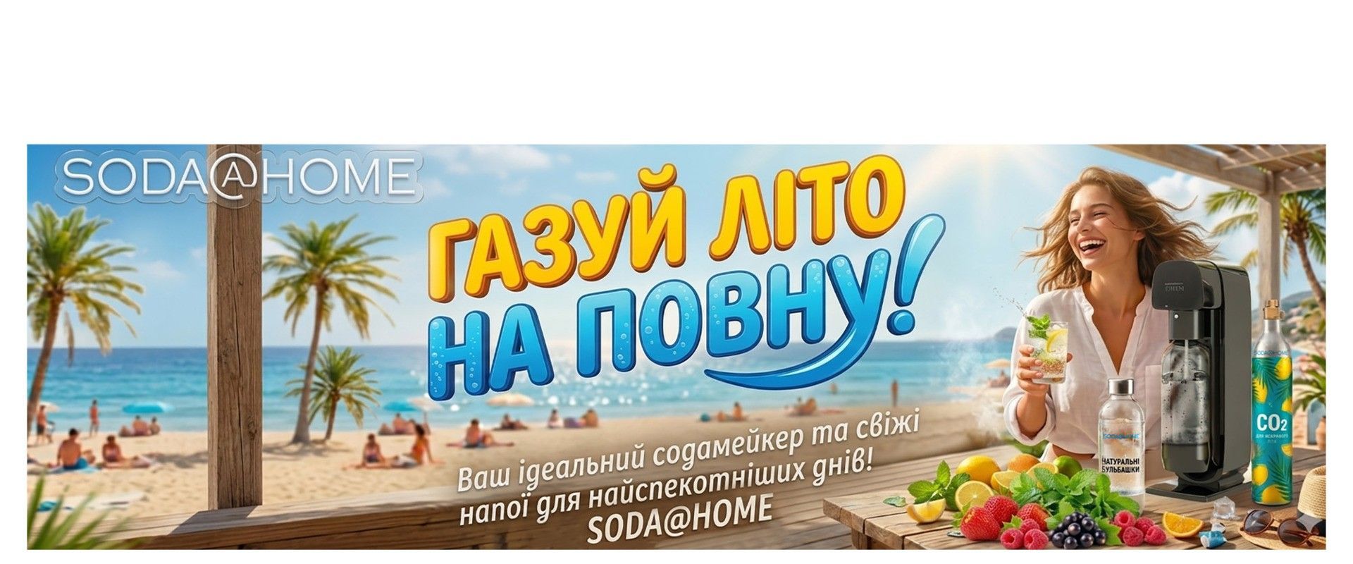 carbonate_summer
