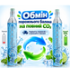 Заправка-обмін балону вуглекислим газом (CO₂) 425г 7007.1 фото 2