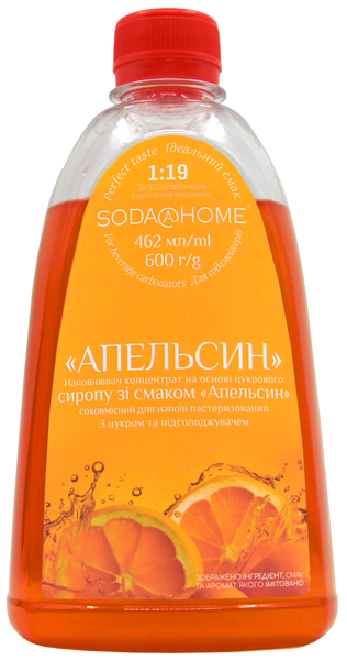 Syrup SODA@HOME Orange 600g