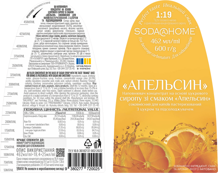 Syrup SODA@HOME Orange 600g