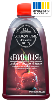 Сироп SODA@HOME Вишня 600г 38908 фото