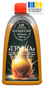 Сироп SODA@HOME Груша 600г 38909 фото