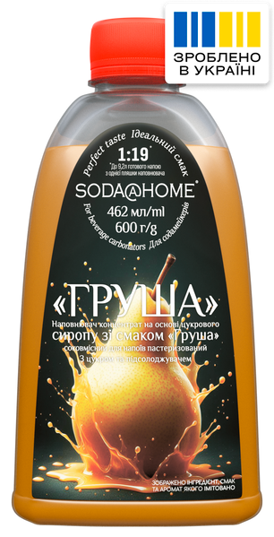 Сироп SODA@HOME Груша 600г 38909 фото