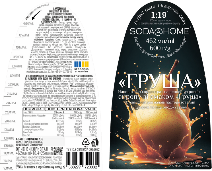 Syrup SODA@HOME Pear 600g