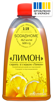 Syrup SODA@HOME Lemon 600g